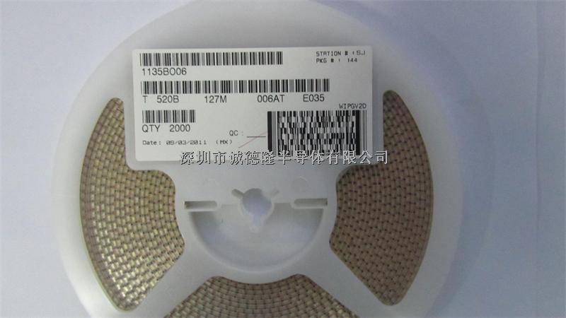 T520B127M006ATE035 120UF 6.3V 20% KEMET 貼片鉭電容 全系列供應-T520B127M006ATE035盡在買賣IC網